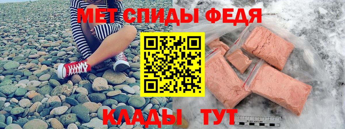 АМФ 97% Ростов-на-Дону