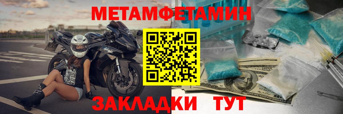 АМФЕТАМИН 97%  Вход с VPN  АМФЕТАМИН  Ростов-на-Дону 