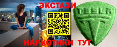 молекула духа Севастополь