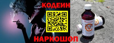 бутик Свободный