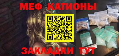 мескалин Северобайкальск