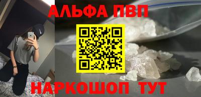 молекула духа Севастополь