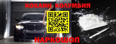 мескалин Северобайкальск