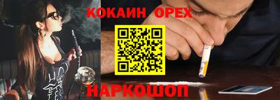 бутик Свободный