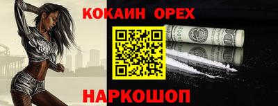 бутик Свободный