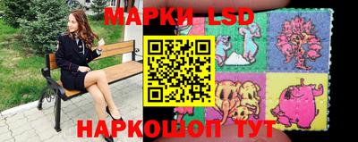 мескалин Северобайкальск