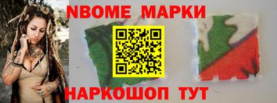 бутик Свободный