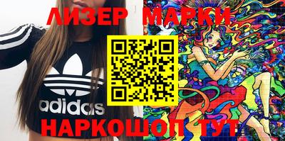 молекула духа Севастополь
