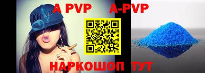 мескалин Северобайкальск