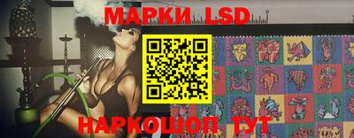 мескалин Северобайкальск
