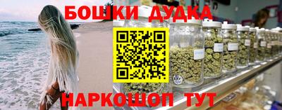 мескалин Северобайкальск