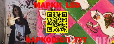 мескалин Северобайкальск
