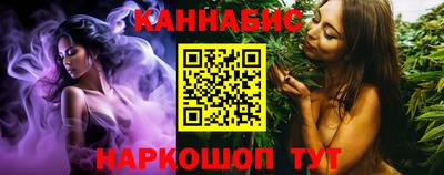 мескалин Северобайкальск