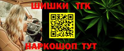 молекула духа Севастополь