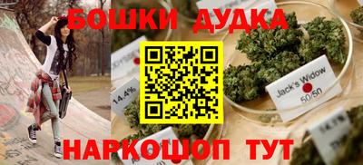 стафф Сланцы