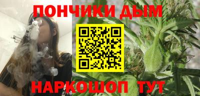 мескалин Северобайкальск