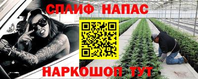 молекула духа Севастополь