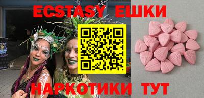молекула духа Севастополь