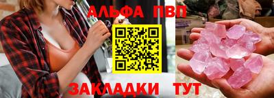 бутик Свободный