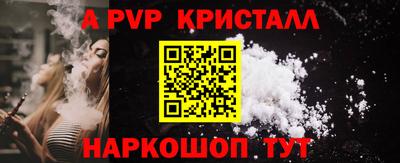 мескалин Северобайкальск