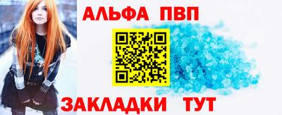 бутик Свободный