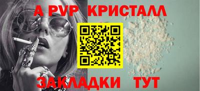 бутик Свободный