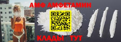 бутик Свободный