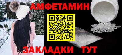 молекула духа Севастополь
