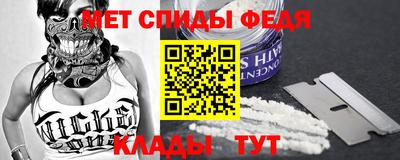 стафф Сланцы