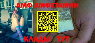 молекула духа Севастополь