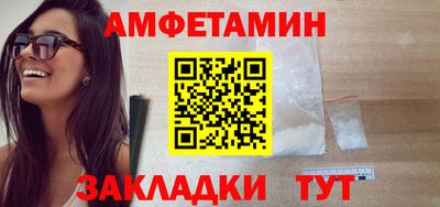 молекула духа Севастополь