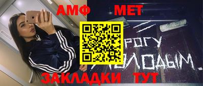 молекула духа Севастополь