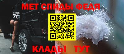 молекула духа Севастополь