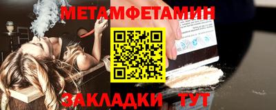 молекула духа Севастополь