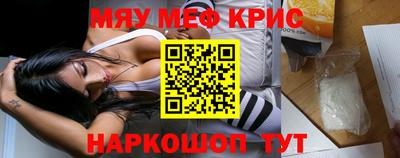 прущая мука Славянск-на-Кубани