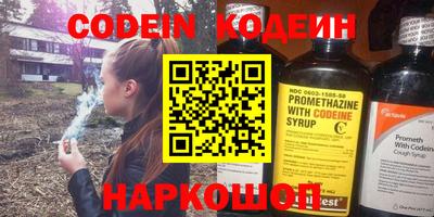 стафф Сланцы