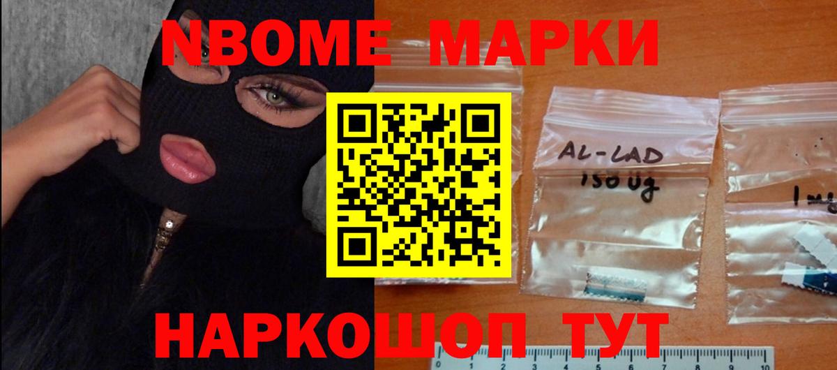 LSD-25 экстази кислота Ростов-на-Дону