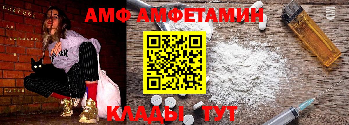 Ростов-на-Дону  Метамфетамин пудра  Вход с VPN  Метамфетамин пудра 