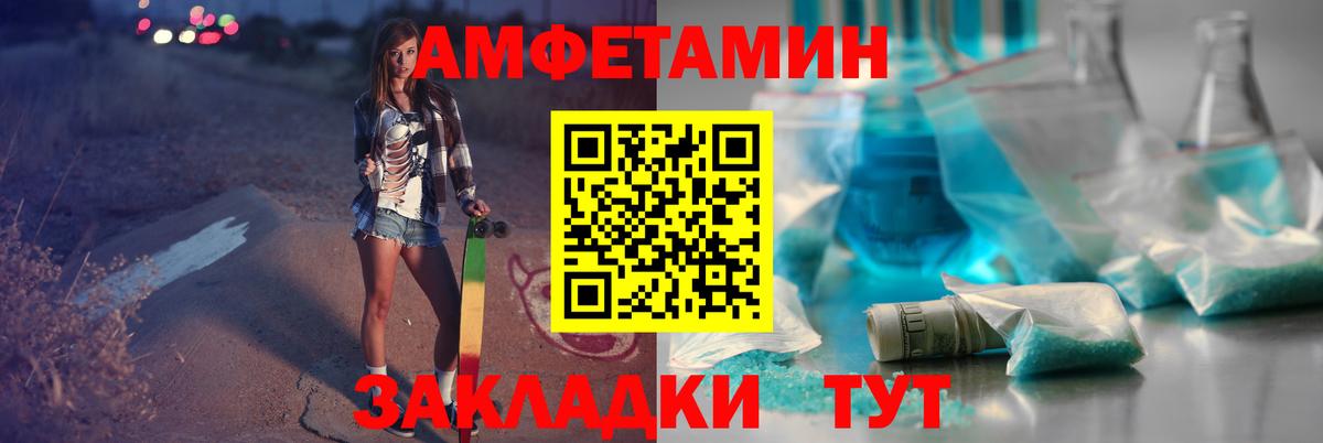 Метамфетамин витя Ростов-на-Дону