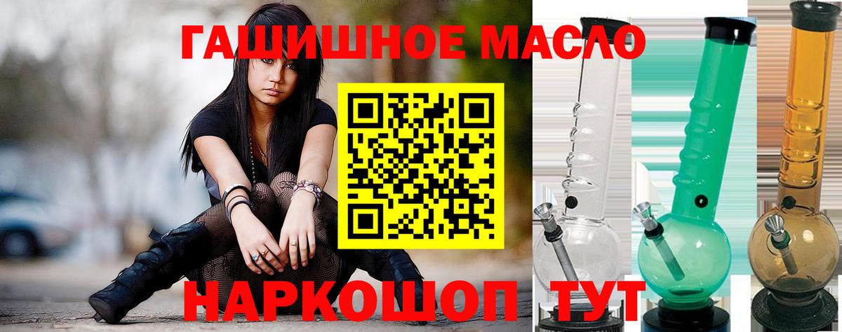 купить наркотики сайты  Вход с VPN  Ростов-на-Дону  Дистиллят ТГК Wax 